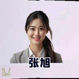 张旭