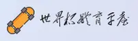 世界杯官网_2026官方入口 _ 移动端下载